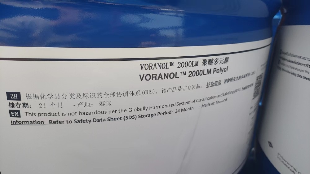 陶氏聚醚2000LM，泰國聚醚多元醇3003LM的應用領域