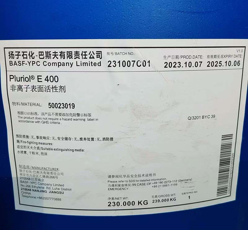馬石油PEG400 巴斯夫PEG400 樂天PEG400的化學性質及各方面用途