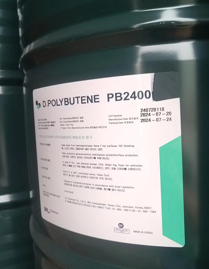 大林PB2400 韓國聚異丁烯PIB2400的化學性質及各種用途