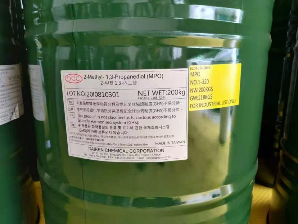 大連甲基丙二醇MPO的化學性質及各方面用途