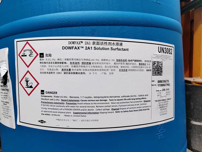 陶氏2A1 DOWFAX 2A1表面活性劑水溶液的性質及用途