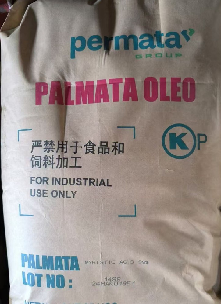 綠寶月桂酸，椰樹十二酸的化學性質及用途