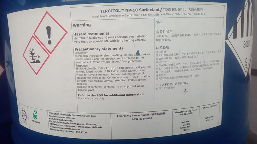 馬石油NP10，馬油TERGITOL NP-10 Surfactant，CAS號：127087-87-0