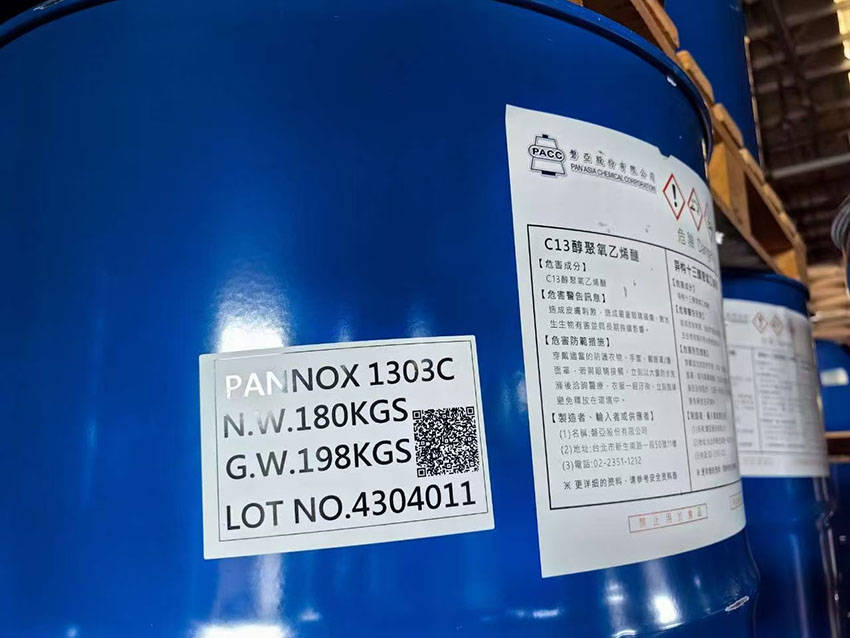 盤亞1306，磐亞1306C，PANNOX 1306C的性質及各種用途