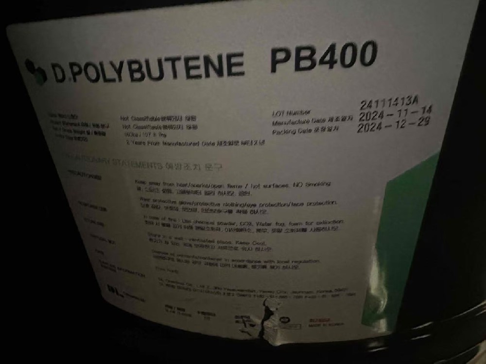 大林PB400，聚異丁烯400，韓國PIB400的性質及用途