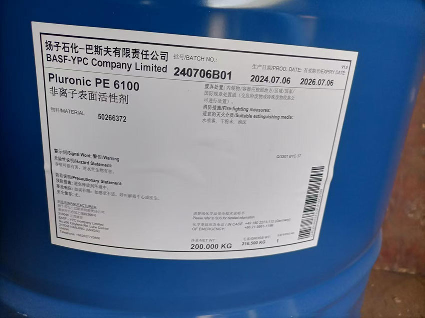 揚巴PE6100,巴斯夫PE6100,非離子表面活性劑Pluronic PE 6100的性質及用途