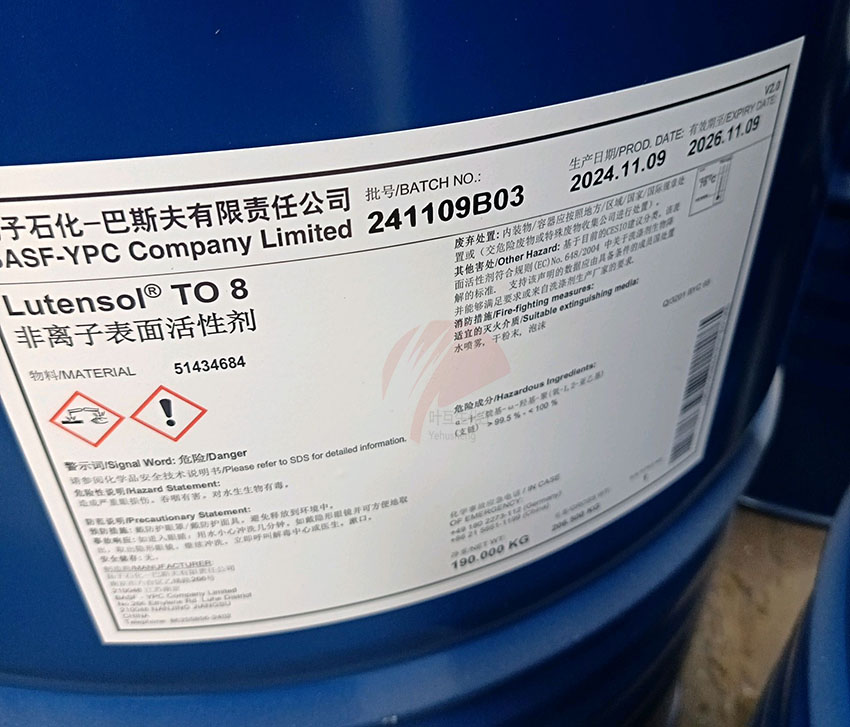 揚巴TO8，巴斯夫TO-8，非離子表面活性劑Lutensol TO 8的性質及用途