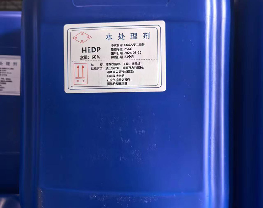 HEDP，羥基乙叉二膦酸（HEDP液體）的化學性質及各種用途