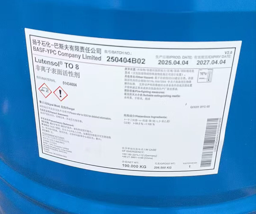 揚巴TO5，巴斯夫異構醇TO-5，Lutensol TO 5的性質及用途
