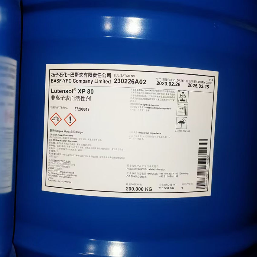 揚巴XP30，巴斯夫XP-30，Lutensol XP 30的性質及用途