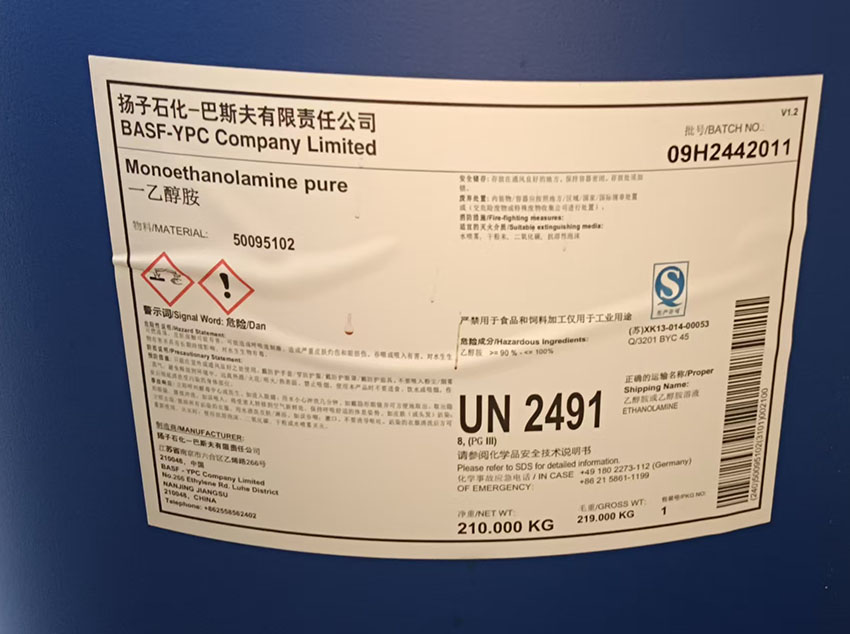 陶氏一乙醇胺，揚巴單乙醇胺MEA，馬石油一乙醇胺的化學性質及用途